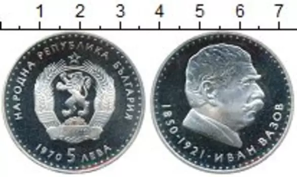 Монеты Клуб Нумизмат