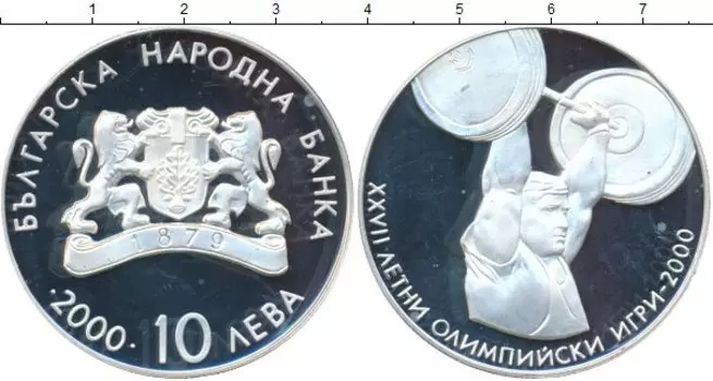 Монеты Клуб Нумизмат