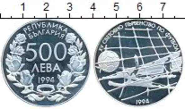 Монета 500 лев Болгарии 1994 года Серебро Чемпионат мира по футболу 94