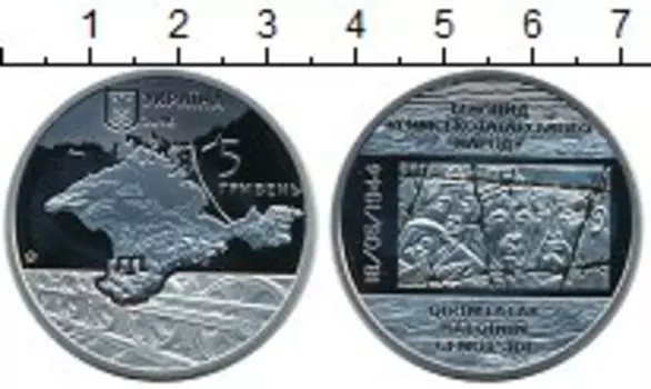 Монеты Клуб Нумизмат