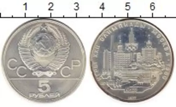 Монеты Клуб Нумизмат