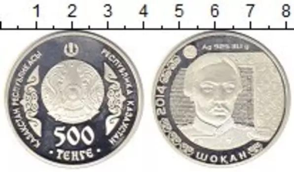 Монеты Клуб Нумизмат