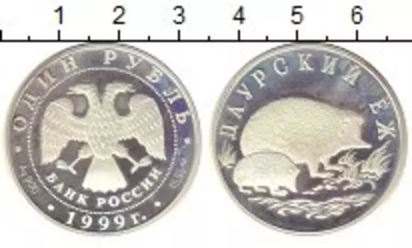 Монеты Клуб Нумизмат