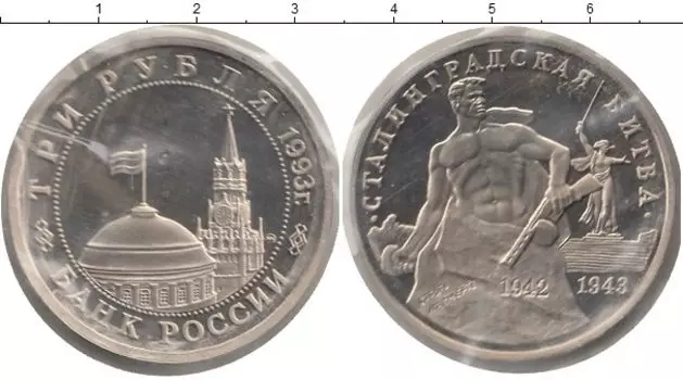 Монеты Клуб Нумизмат