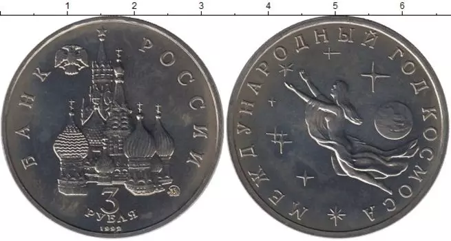 Монеты Клуб Нумизмат