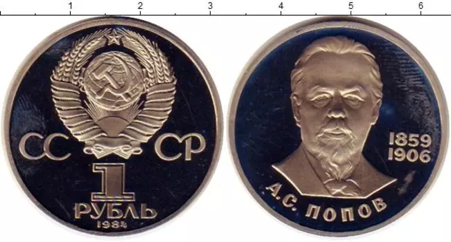 Монеты Клуб Нумизмат