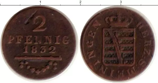 Монета 2 пфеннига Саксен-Майнингена 1832 года Медь Бернхард II
