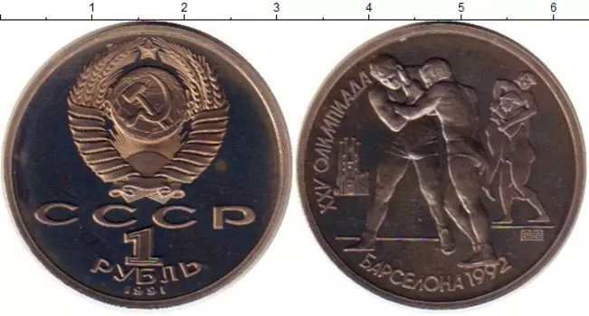 Монеты Клуб Нумизмат