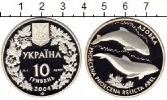 Монета 10 гривен Украины 2004 года Серебро Азовка