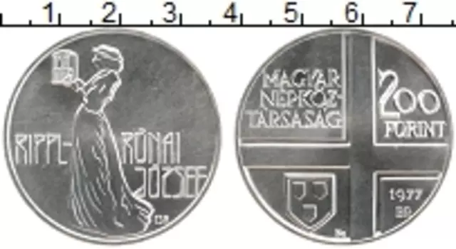 Монета 200 форинтов Венгрии 1977 года Серебро Йожеф Риппл
