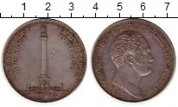 Монеты Клуб Нумизмат