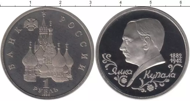 Монеты Клуб Нумизмат