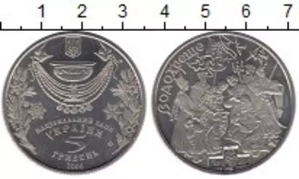 Монеты Клуб Нумизмат