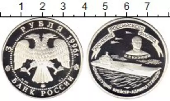 Монеты Клуб Нумизмат