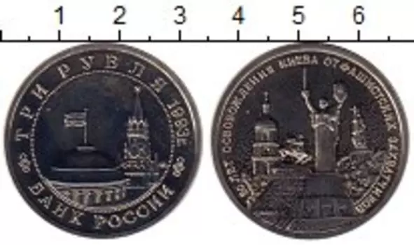 Монеты Клуб Нумизмат