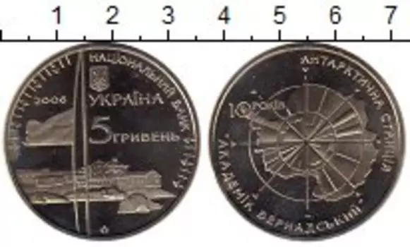 Монеты Клуб Нумизмат