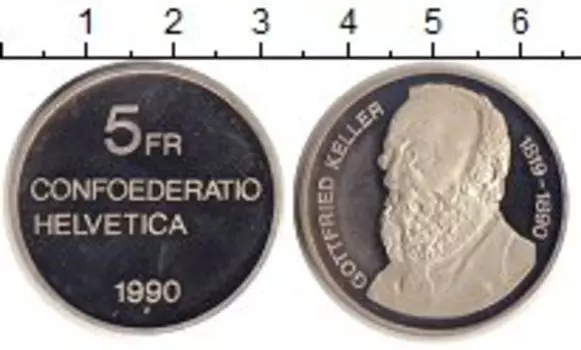 Монета 5 франков Швейцарии 1990 года Медно-никель 100 лет со дня смерти писателя Готфрида Келлера