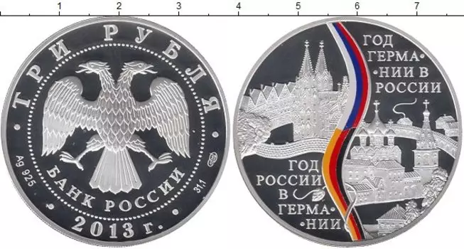 Монеты Клуб Нумизмат