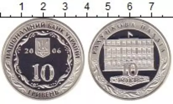 Монеты Клуб Нумизмат