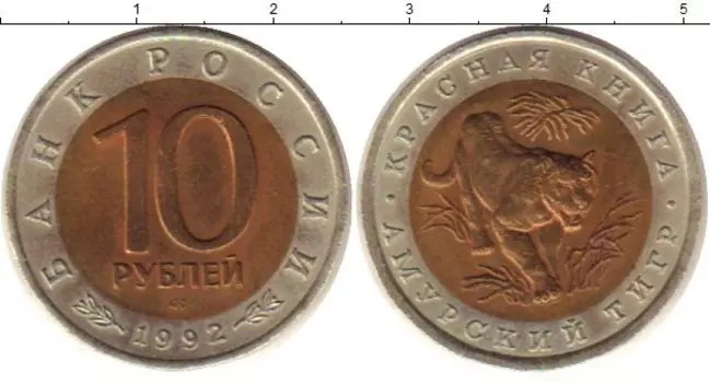 Монеты Клуб Нумизмат