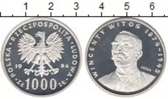 Монеты Клуб Нумизмат