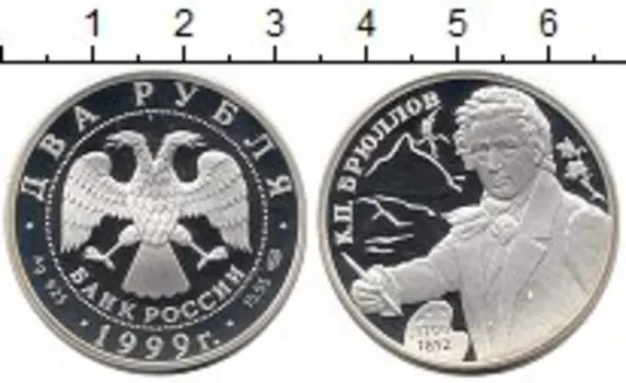 Монеты Клуб Нумизмат