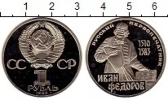 Монеты Клуб Нумизмат