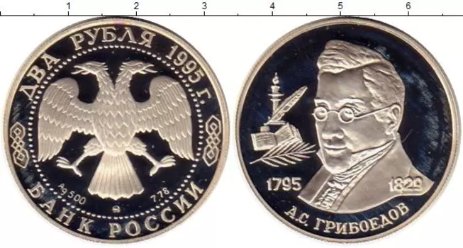 Монеты Клуб Нумизмат