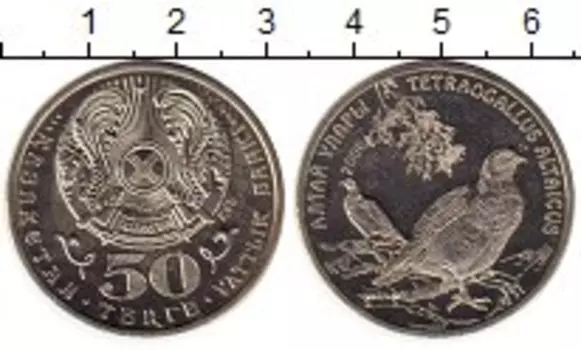 Монеты Клуб Нумизмат