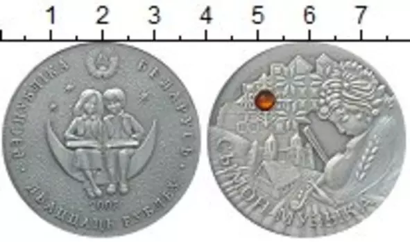 Монеты Клуб Нумизмат