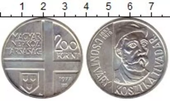 Монета 200 форинтов Венгрии 1977 года Серебро Чонтвари Тивадар Костка