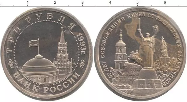 Монеты Клуб Нумизмат