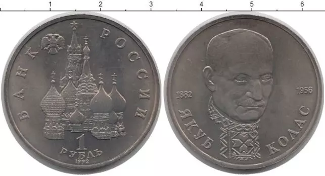 Монеты Клуб Нумизмат