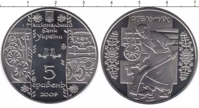 Монеты Клуб Нумизмат