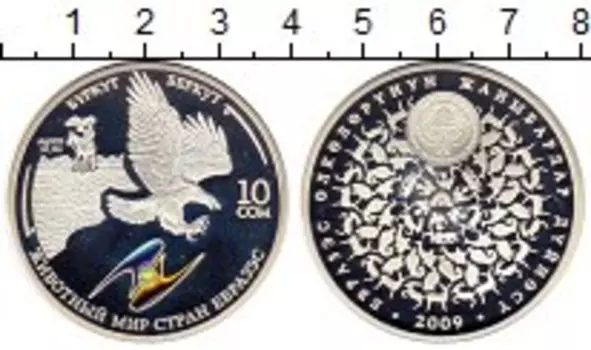 Монеты Клуб Нумизмат