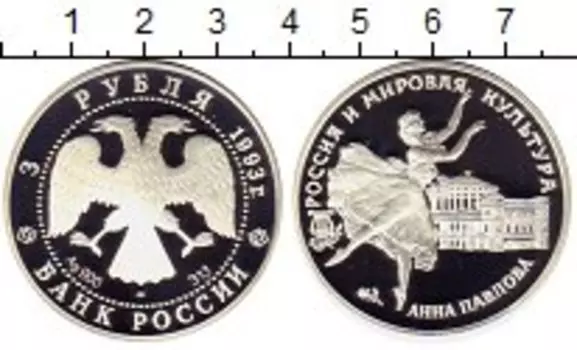 Монеты Клуб Нумизмат