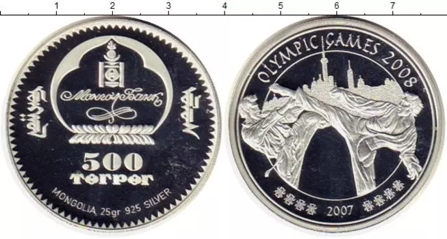 Монеты Клуб Нумизмат