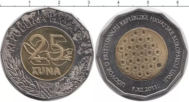 Монета 25 кун Хорватии 2011 года Биметалл Договор о вступлении Хорватии в Европейский союз
