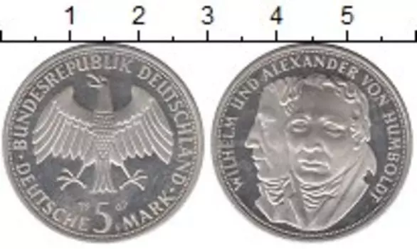 Монета 5 марок ФРГ 1967 года Серебро Вильгельм и Александр Гумбольдт,F