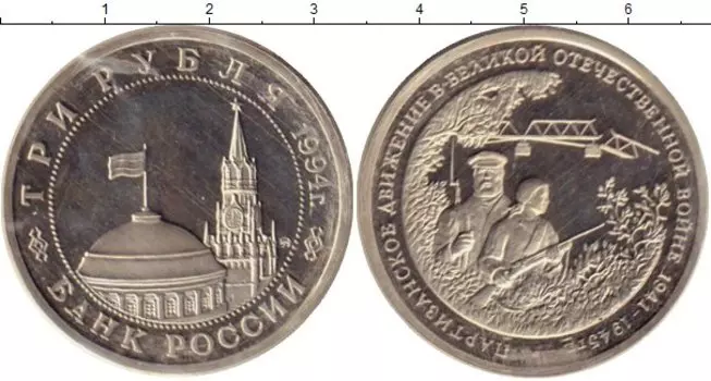 Монеты Клуб Нумизмат