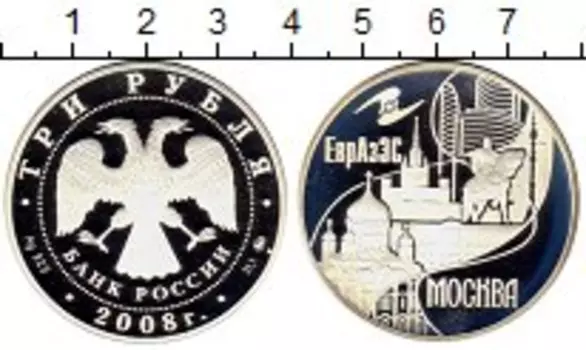 Монеты Клуб Нумизмат