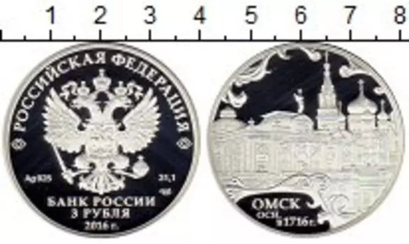 Монеты Клуб Нумизмат