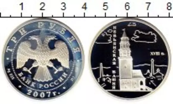 Монеты Клуб Нумизмат