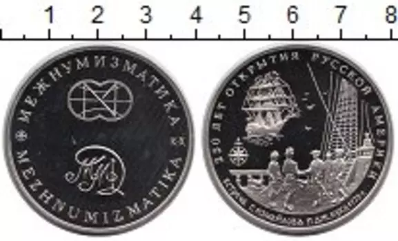 Монеты Клуб Нумизмат