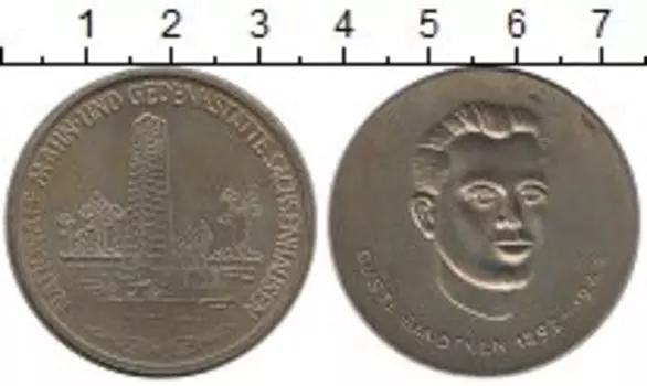 Монеты Клуб Нумизмат