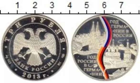 Монеты Клуб Нумизмат