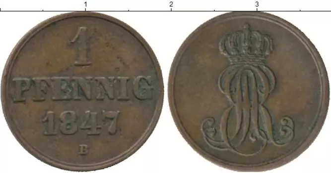 Монета пфенниг Ганновера 1847 года Медь В