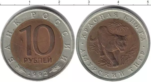 Монеты Клуб Нумизмат