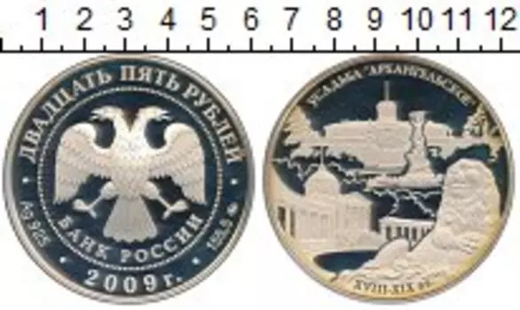 Монеты Клуб Нумизмат