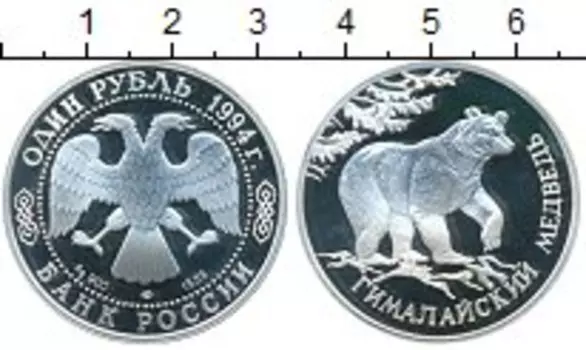 Монеты Клуб Нумизмат